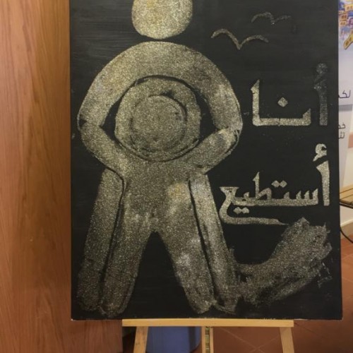 اليوم العالمي للطفل 20 نوفمبر2019